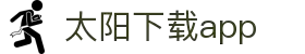 太阳直播app免费下载_太阳直播安卓最新版v3.0.9下载-多特软件站安卓网
